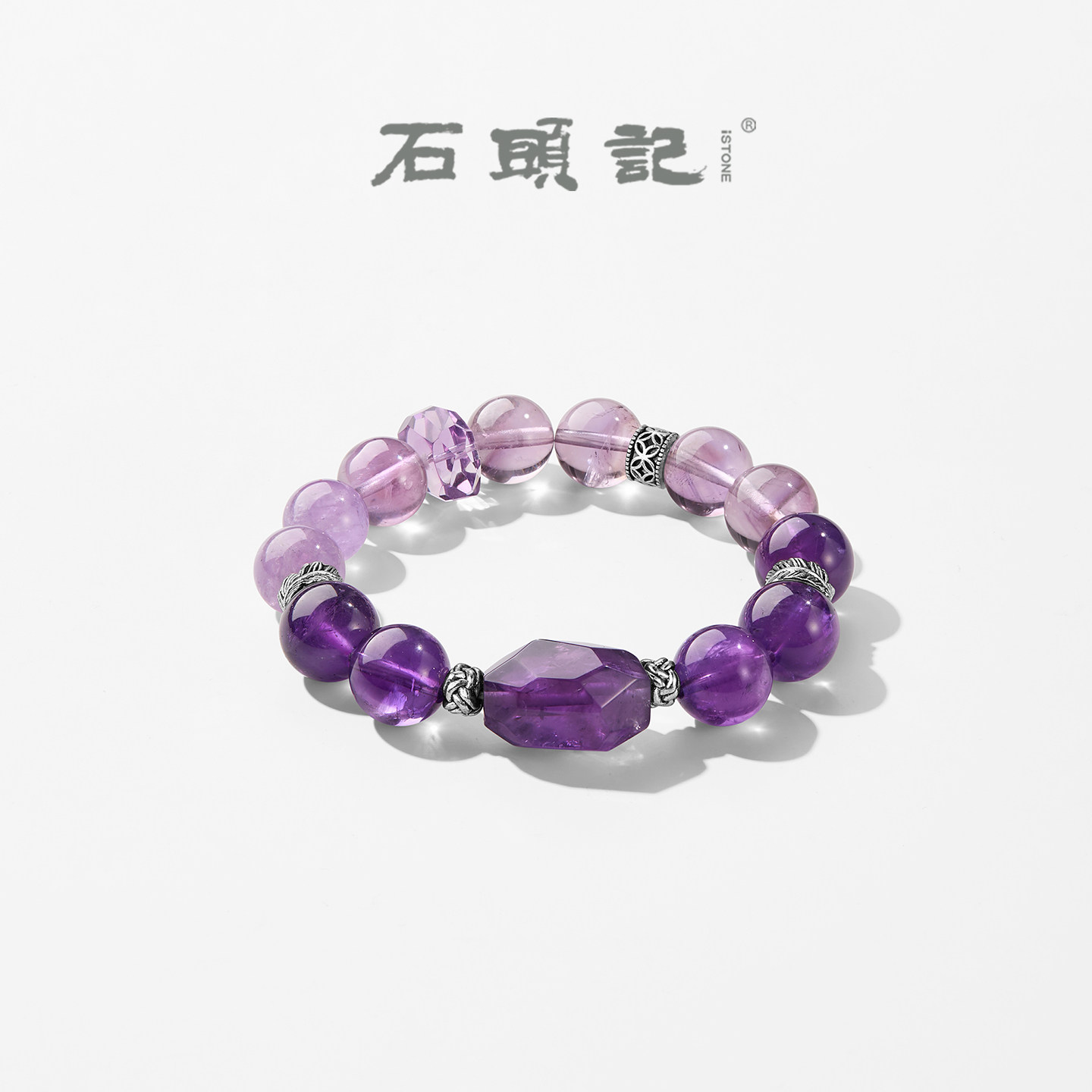 石头记天然巴西紫水晶手链女款