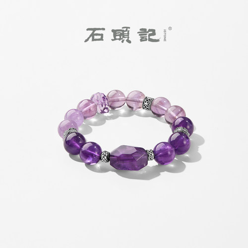 石头记天然巴西紫水晶手链女款