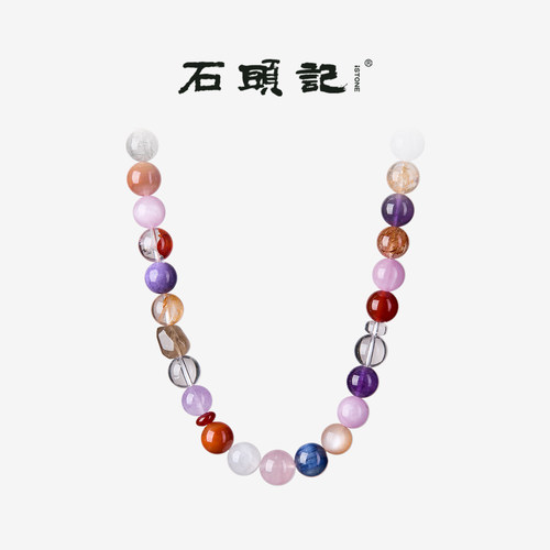 iSTONE/石头记天然多宝水晶项链紫锂辉蓝晶石紫水晶黑发晶黑金超