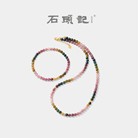 iSTONE/石头记天然碧玺彩色串珠项链叠戴