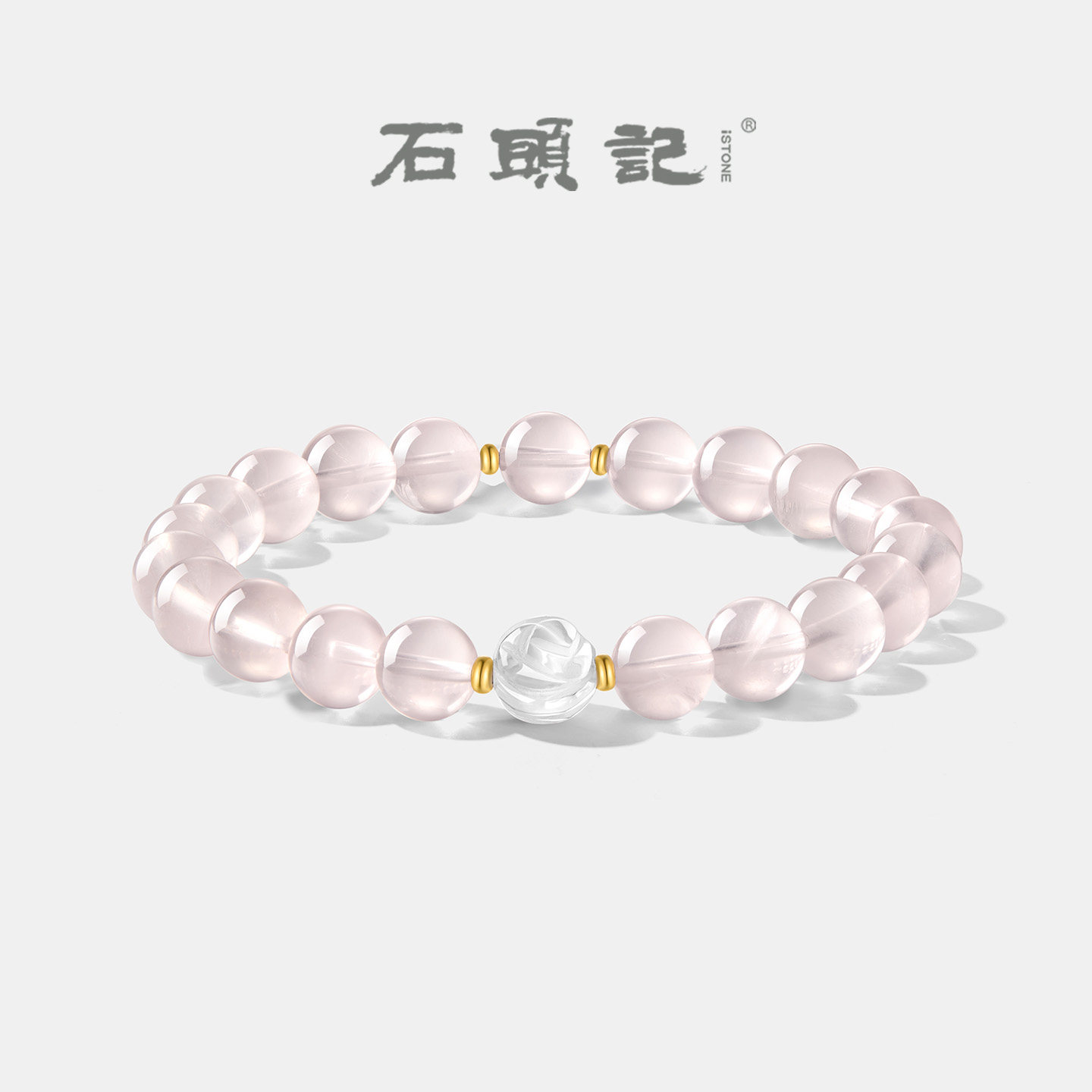 天然粉水晶手链女轻奢高级感
