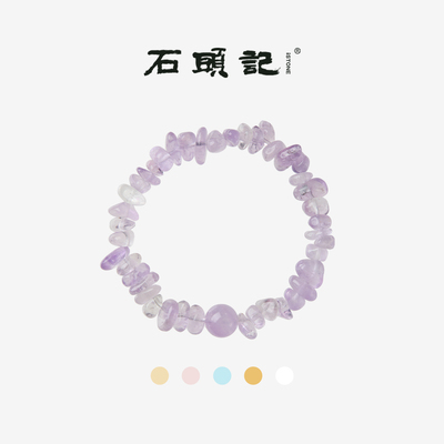 iSTONE/石头记天然随型水晶手链女款海蓝宝紫水晶黄水晶多色手串