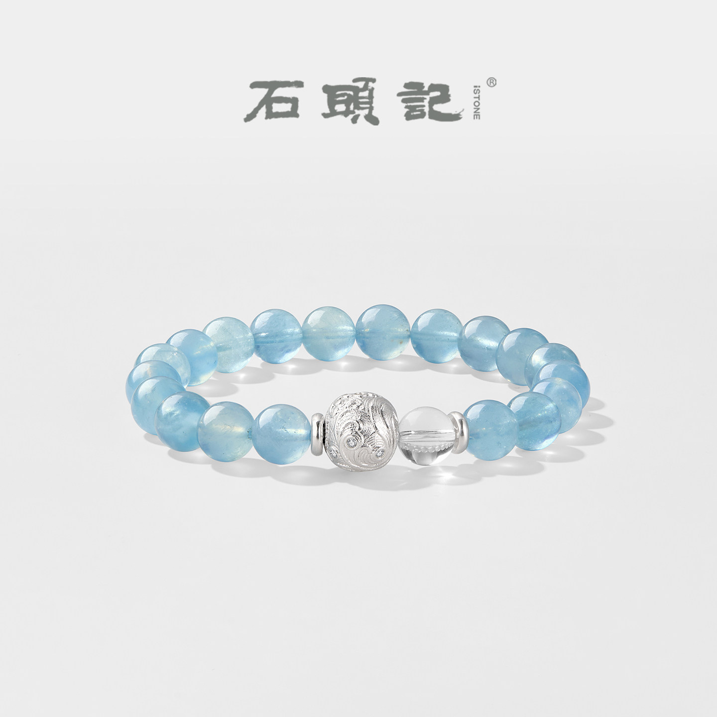 iSTONE/石头记海蓝宝手链轻奢小众精致天然串珠水晶手串礼物女款