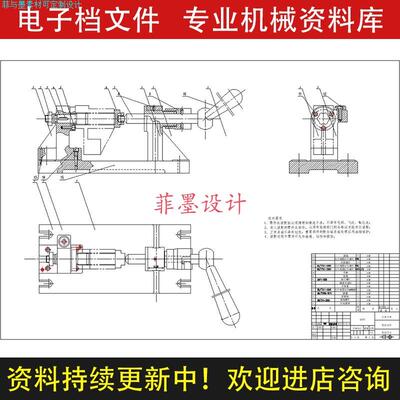 831005拨叉机械夹具设计铣40-28面工艺含说明书CAD图纸资料C22057