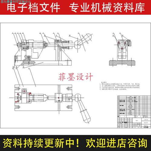 831005拨叉机械夹具设计铣40-28面工艺含说明书CAD图纸资料C22057