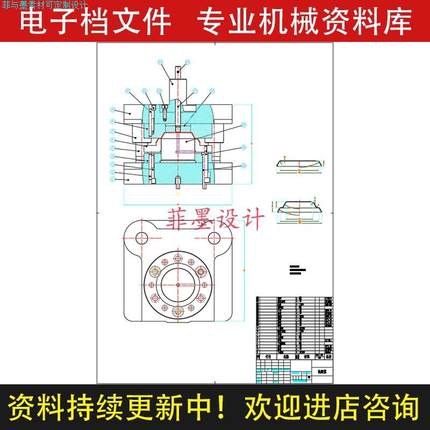 甩油盘落料冲孔冲压模具设计含说明书CAD图纸课程两套模具C21669