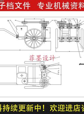 茶树修剪机机械结构设计含说明书CAD课程图纸资料素材C24153