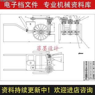 茶树修剪机机械结构设计含说明书CAD课程图纸资料素材C24153