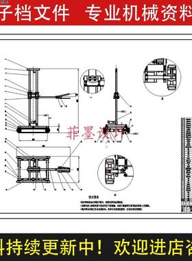 送药机器人机械结构设计说明书CAD课程图纸资料素材C20298