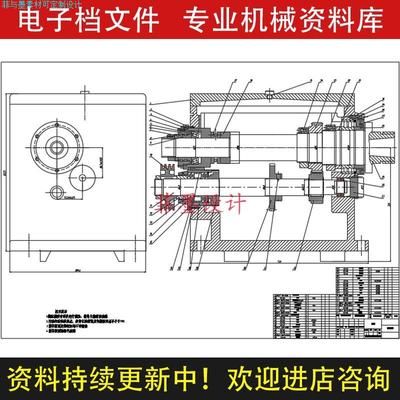 车床主轴箱汽车车辆工程设计含说明书CAD图纸课程资料参考C21265
