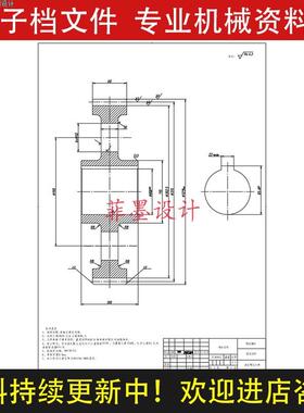 圆柱齿轮机械夹具设计插齿工艺规程工序卡含说明书CAD图纸C20638