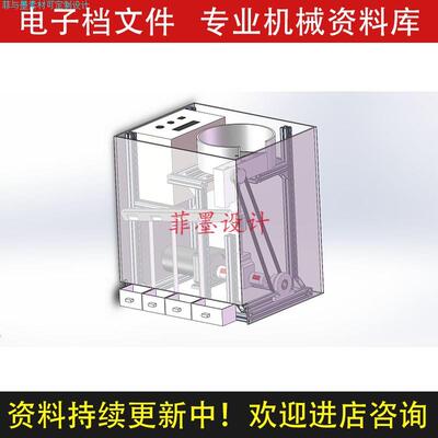 硬币分拣机机械结构设计solidworks16版三维模型可编辑素材C23724