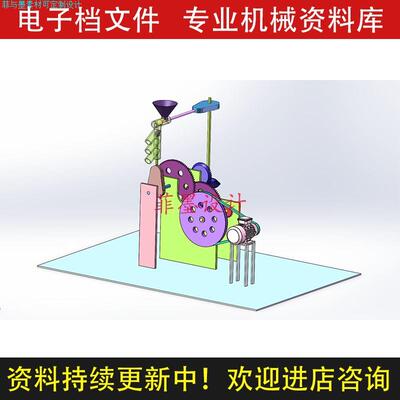 健身球检验分类机机械设计solidwork21版三维模型运动真C24946