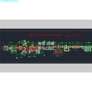 软包汽车动力电池自动化生产线模组PACK线图纸3D模型CAD设备4798
