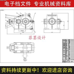 带式输送机传动装置机械结构设计含说明书CAD图纸设计课程C20131