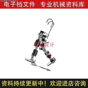 外骨骼机构康复机器人机械设计solidwork14版三维模型C20218