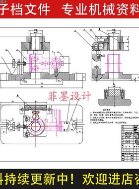 十字接头机械夹具设计钻Φ38孔工艺卡说明书CAD图纸资料C20547