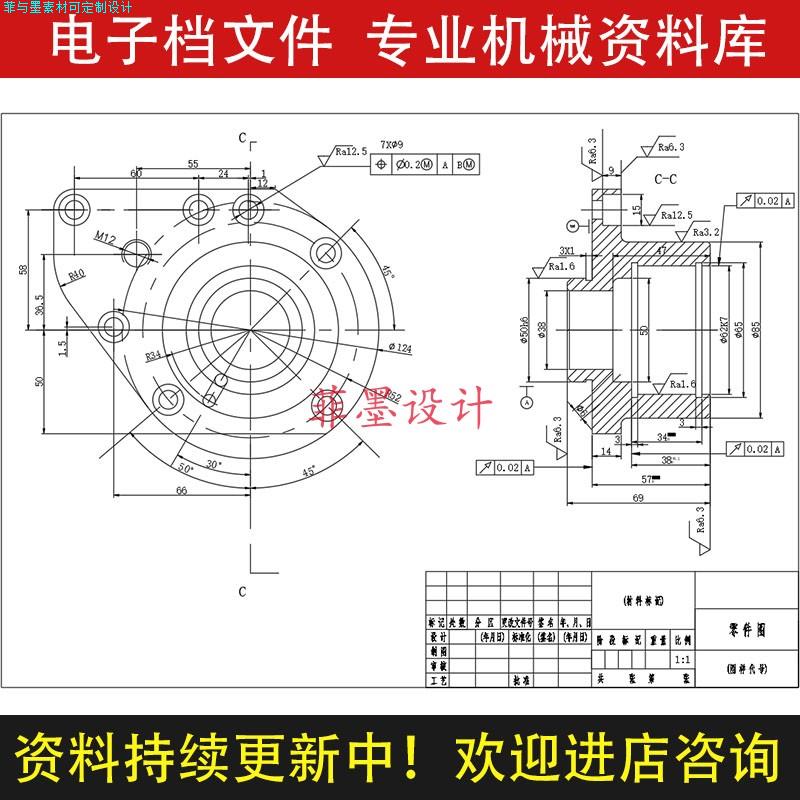 法兰盘机械夹具设计钻7-9孔工艺卡规程工序卡含说明CAD图纸C20637
