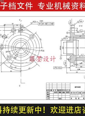 法兰盘机械夹具设计钻7-9孔工艺卡规程工序卡含说明CAD图纸C20637
