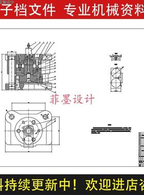 盖冒垫片落料拉深冲裁复合模具设计说明书CAD图纸C20735