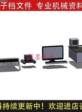 电脑数据设备采集器SolidWorks10版机械设计三维模型图纸C20785