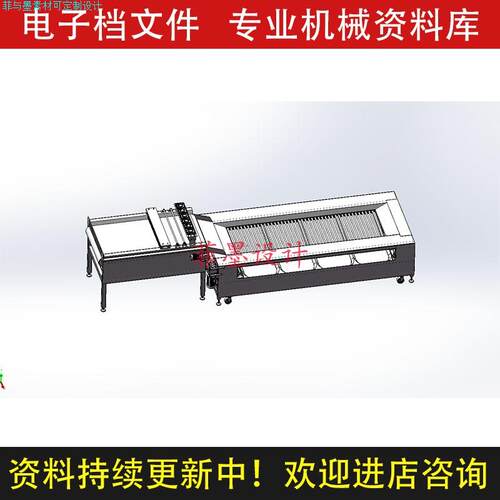 水果橙子分拣机机械结构设计SW21版三维模型说明书CAD图纸C22747