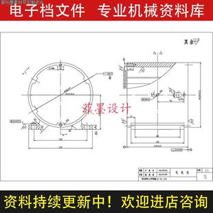 微电机壳机械夹具设计钻4-8孔工艺工序说明书CAD图纸资料C20462