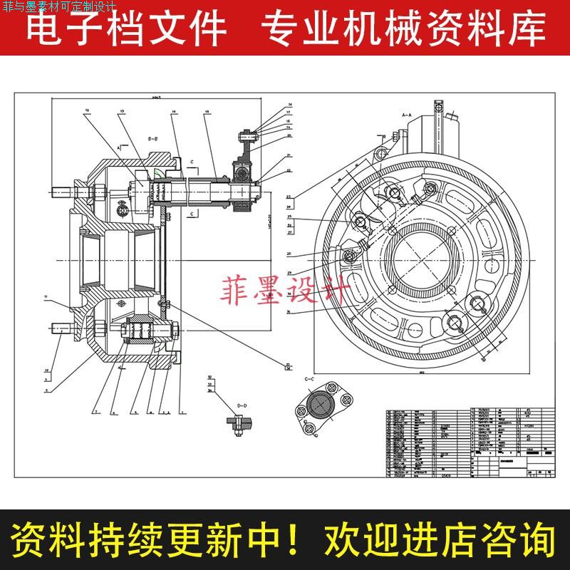 气压凸轮驱动鼓式制动器车辆工程设计+说明书CAD图纸资料C21961