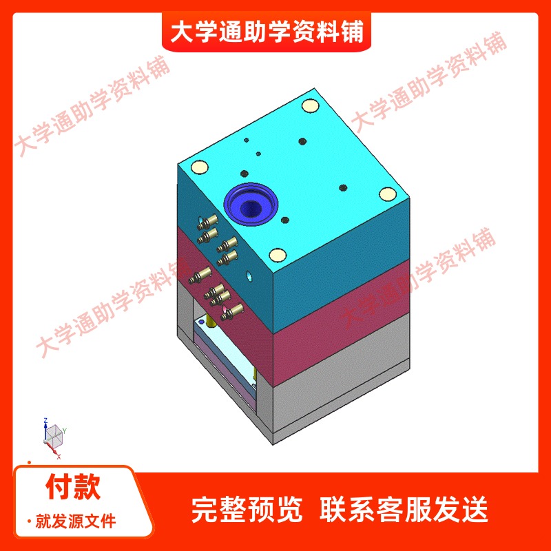 振动器压铸成型工艺及模具设计含三维UG模型3D建模+CAD图纸+说明