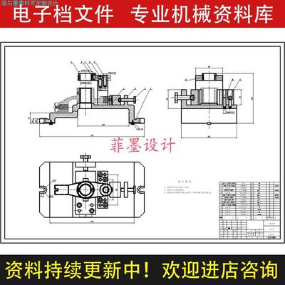 推动架机械夹具设计钻32孔工艺含说明书CAD图纸资料素材C22065