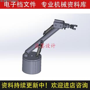 三维模型说明书CAD图纸资料C22707 液压控制机械械设计SW20版