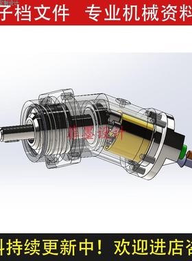 斜轴式轴向柱塞泵机械设计SolidWorks20版三维模型真动画C21714