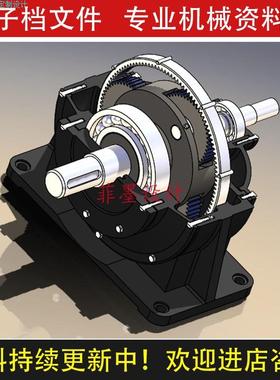 NAD行星减速器机械设计SolidWorks10版三维模型建模图纸C21640