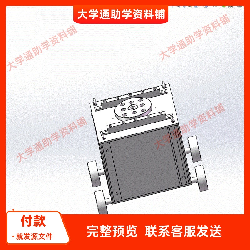 钢筋弯曲机的设计含三维SW模型3D建模+CAD图纸+说明书