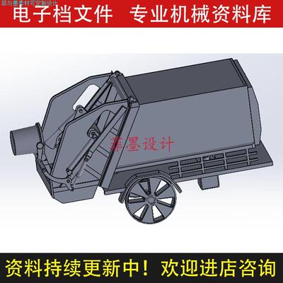 压缩垃圾车翻转结构图UG三维模型机械设计图纸素材C24040