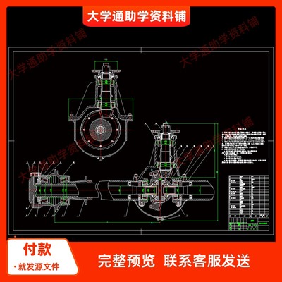 长安之星SC6400汽车驱动桥的设计【8张CAD图纸、说明书】
