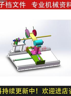 棒料定长切割机机械设计UG/SW18版三维模型说明CAD课程图纸C21336