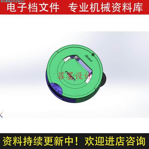 擦玻璃擦窗机器人机械设计SW21版三维模型含说明书CAD图纸C24194