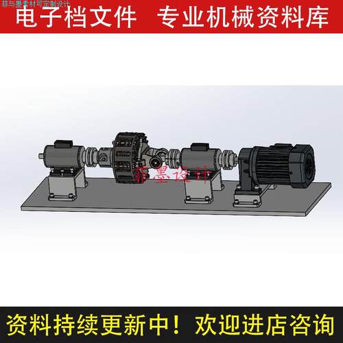 离合器性能试验台机械设计SW三维模型通用版本说明CAD图纸C21715