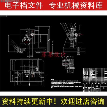 倒挡拨叉铣键槽机械夹具设计工序工艺规程说明书CAD课程图纸C2161