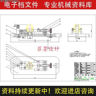 星轮机械夹具设计铣端面工艺工序卡含说明书CAD图纸资料C22693