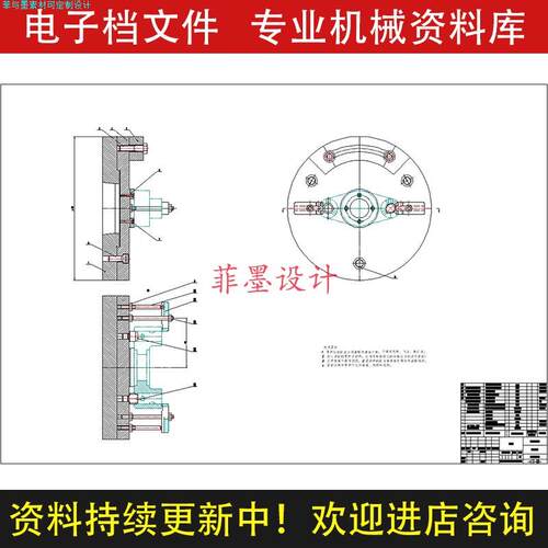 831007拨叉机械夹具设计车Ф55孔工艺课程说明书CAD图纸C22076