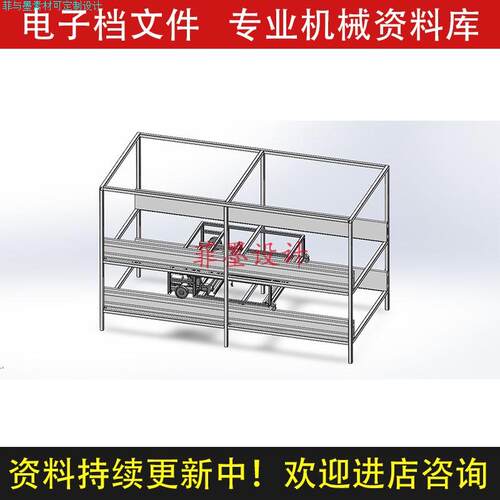 蘑菇采摘机器人机械结构设计SW21版三维模型CAD图纸说明书C22902