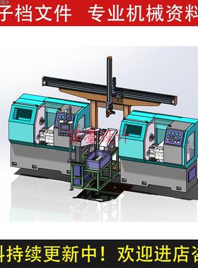 机床上下料机械械结构设计SolidWorks15版三维模型代画C20855