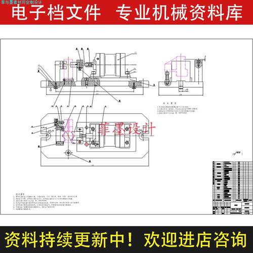 831005拨叉机械夹具设计铣左端面工艺卡工序说明书图纸资料C22053