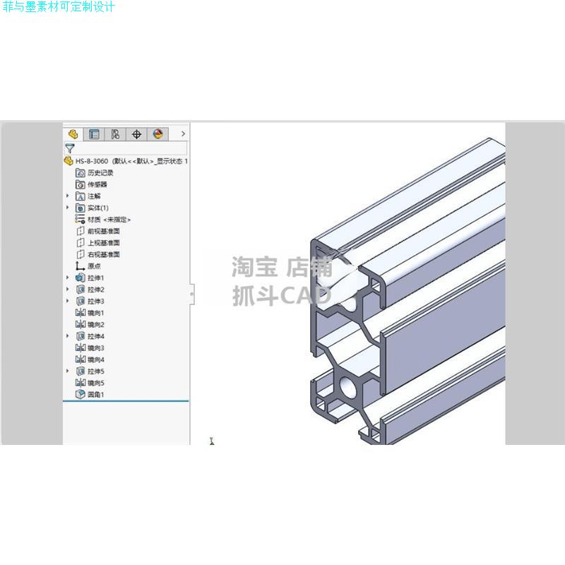 工业铝型材及常用配件3D数模（含参数可编辑）图纸3D模型CAD5811