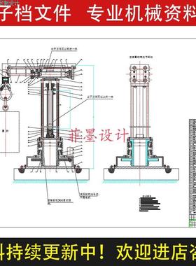 圆柱坐标抓取机械手结构设计液压系统设计+说明书CAD图纸C21960