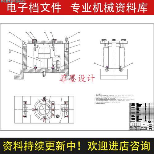 锥齿轮座机械夹具设计钻攻M8孔工序工艺规程说明书CAD图纸C22133