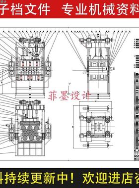 40mm普碳钢板材矫直机机械结构设计含说明文档CAD图纸资料C21674