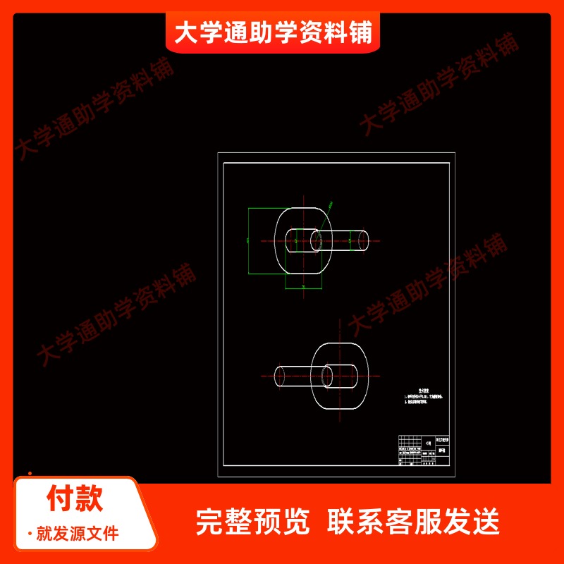 LB2000型沥青拌和楼物料提升机设计【含CAD图纸+说明书】参考资料